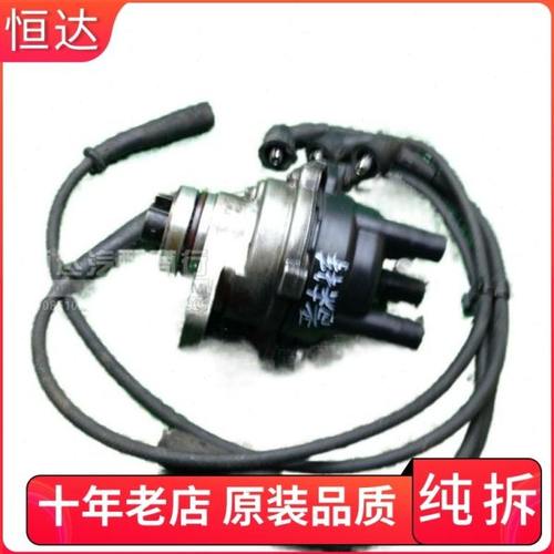 适用东风悦达起亚KIA普莱特1.4电喷发动机分火线分火头分电器总成