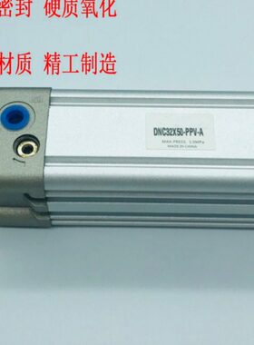 气缸SE/DNC32/40/50/63/80/100/125-25-50-75-100-125-150-PPV-A