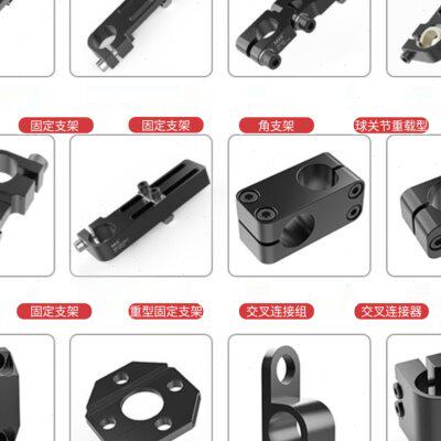 自动化机械手配件夹腿MB滑移固定支架治具型材气缸固定块连接件