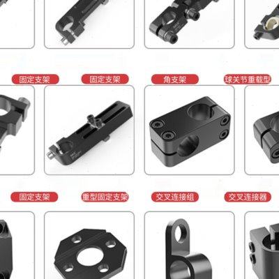 自动化机械手配件夹腿MB滑移固定支架治具型材气缸固定块连接件