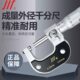成量外径千分尺0 75mm高精度0.001螺旋测微器测厚仪分厘卡