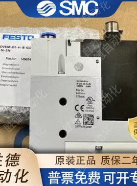 FESTO真空发生OVEM-07-14-05-20-H-L-B-GO-QO-CE-OE-N-2N-1N-1P2P