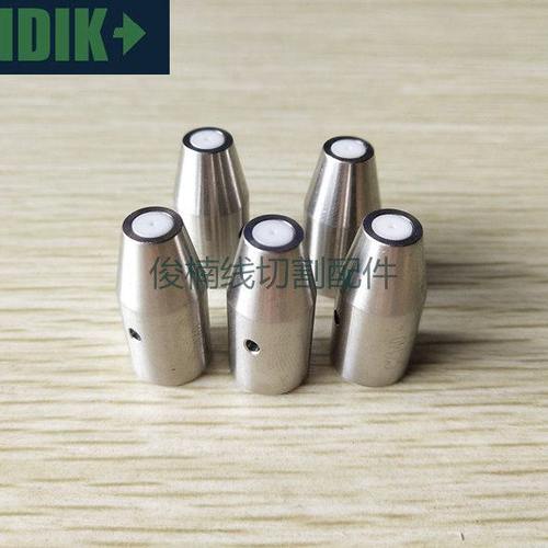 穿孔机导向器 双陶瓷放电眼模 金马/宝玛导向器12X25打孔机导向器