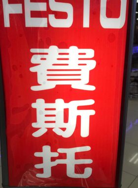 全新原装费斯托无杆气缸DGC-8-200-KF-P-A/530906 现货 假一赔十