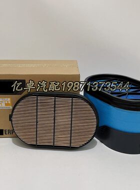 290-1935 226779 CA5791 P608667 DBA5398 87356545 568310D1滤芯