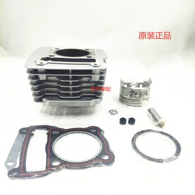 皓月波速尔豪江HJ天钇TY125/150/189/198/200/223/250缸筒套缸