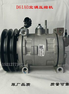 江淮骏铃康铃空调压缩机全柴Q23Q25Q28国六空调压缩机冷气泵D61A0