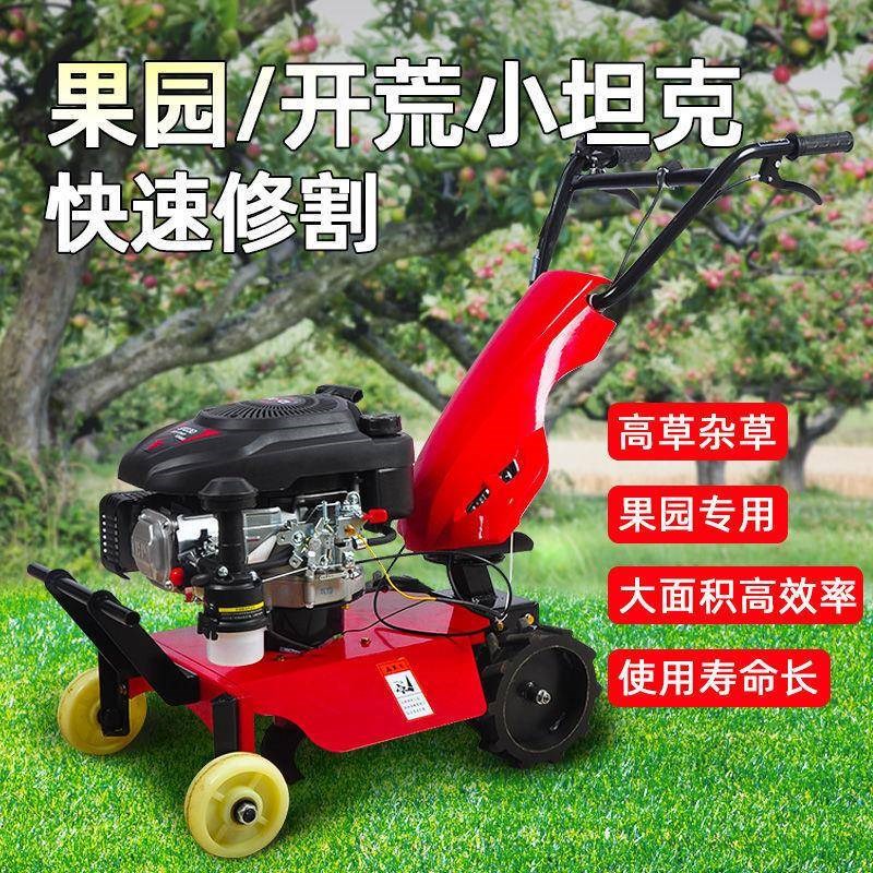 家小型碎草草机加宗申汽油除草机果园碎草K还田机手推草坪割碎草