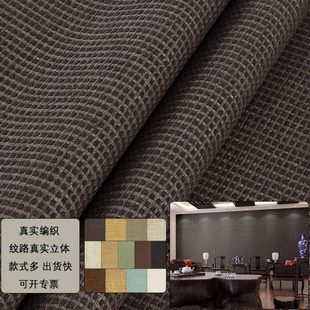 东南亚泰式 柜门画框背景纸日式 民宿藤编壁纸 草编禅意墙纸 新中式