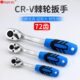 小飞快速扳手棘轮扳手南豫大中飞72齿双向扭力扳手修车工具套筒