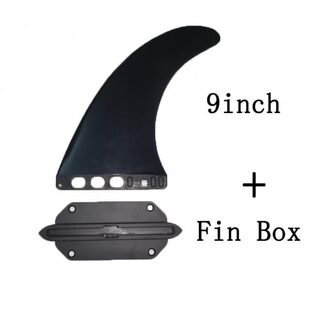 9in自动锁紧动力冲浪板尾鳍电动冲浪板快拆主鳍中心大尾鳍单鳍