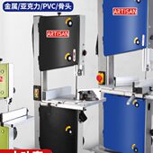 小型木工带锯机线锯机多功能弹弓佛珠开料机金属锯锯床切割机家用