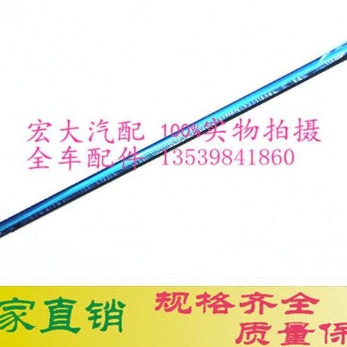 驭胜N350 S350 N352汽车车门窗玻璃内外压条电镀挡水防水密封胶条