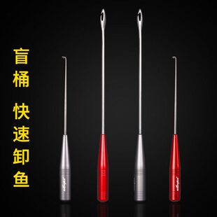 钓鱼脱勾解鱼器盲捅深喉脱钩器快速取鱼勾神器解钩不锈钢摘钩器起