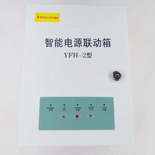 厂家直销原装电动防火卷帘门控制器防火卷帘控制箱消防卷帘控制柜