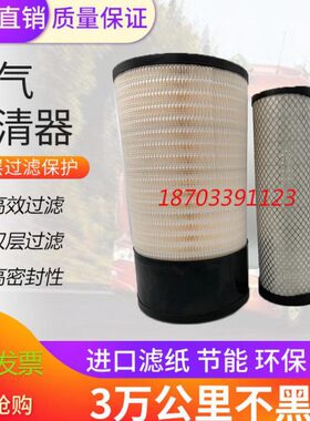 适配新款卡特336D2L 340D2L挖掘机空气滤芯345GC 349 374 390空滤