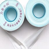 力泰001生料带20米优质管道螺纹止水带加厚生胶带家用大卷水胶布