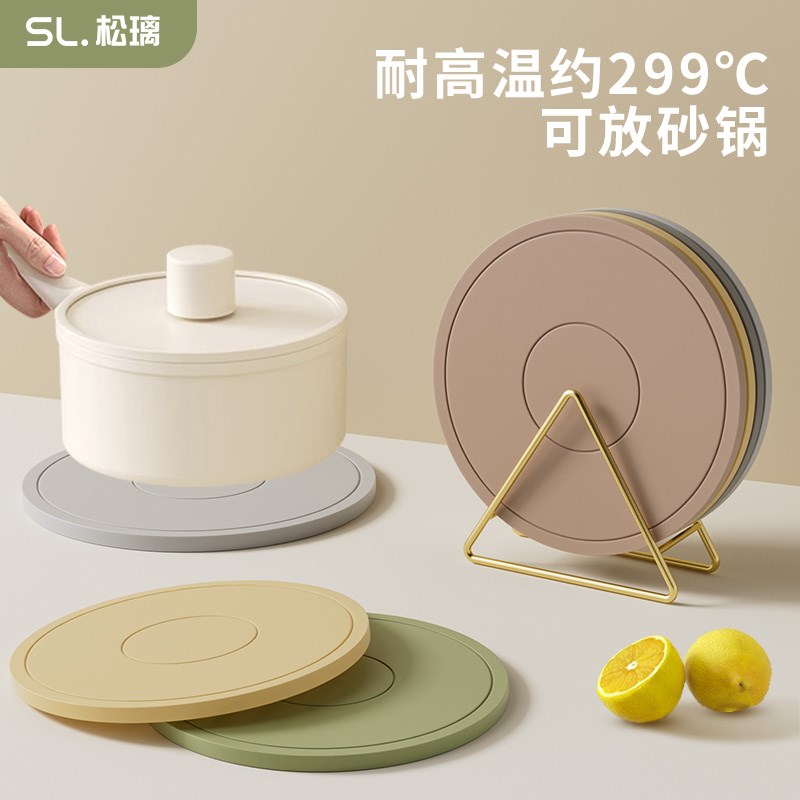 硅胶隔热垫餐桌垫防烫杯s垫盘垫高级感碗垫砂锅垫子耐高温家用餐