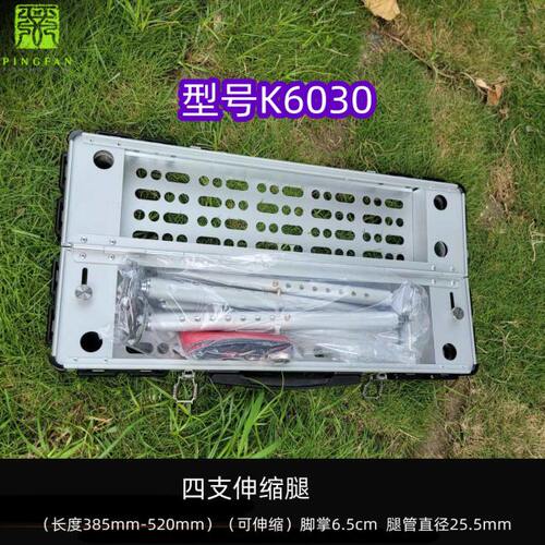 平凡钓台/K6030/K6030L（60*30CM）