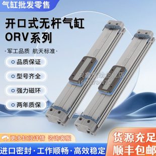 气缸ORV16X500X550X600X650X700X750X800X850X900X950X1000X1200