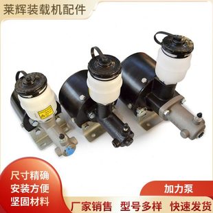 铲车装 载机空气加力泵明宇鲁宇原厂断气刹加力泵2030刹车助力总泵