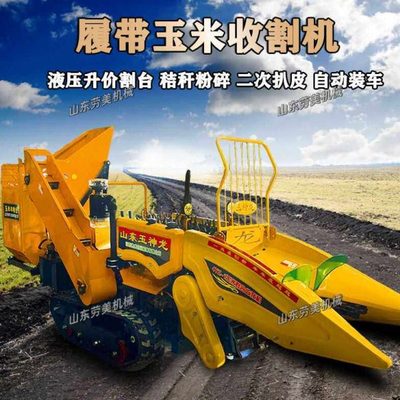 柴油家用小型玉米收割机全自动乘坐单行苞米收获机升降割台大粮仓