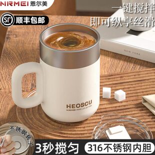 2024新款全自动搅拌杯电动咖啡杯女豆浆磁力旋转便携摇摇水杯子