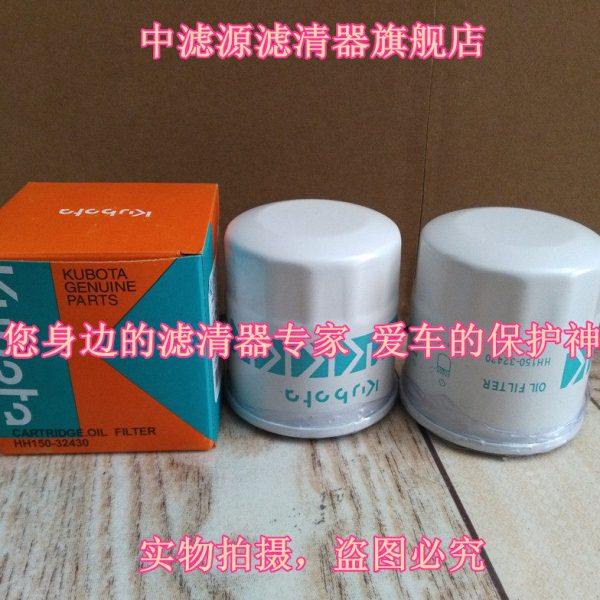 HH150-32430机油滤芯 久保田PRO208收割机 J106 J108发电机机,五金/工具,分离设备及耗材,淘宝优惠券,粉丝福利购,淘宝优惠卷