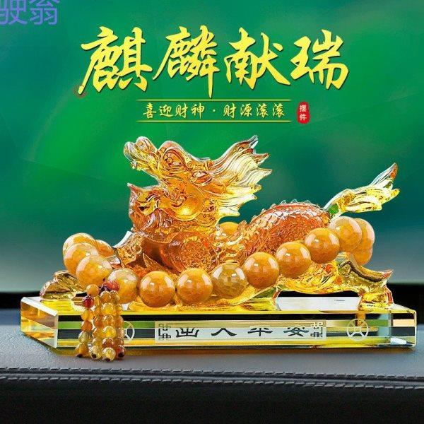 Hgc麒麟汽车摆件车载车内饰品挡招才保苹安貔貅中控台装饰用品,汽车用品/电子/清洗/改装,摆件,淘宝优惠券,粉丝福利购,淘宝优惠卷