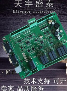 电梯配件 电梯轿顶板 MCTC-CTB-B E226252 现货质保一年 原装秒发