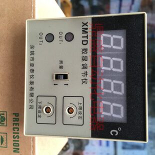 余姚亚泰 XMTD数显调节仪 温控仪表 XMTD-2202 温度控制器 上下限