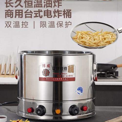 商用不锈钢油炸桶插电油锅大口径加深炸炉锅可控温炸鸡锅薯条油锅