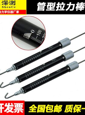 弹簧推拉力计测力计棒双针刻度TK-500拉力计推力压力计管型拉力计