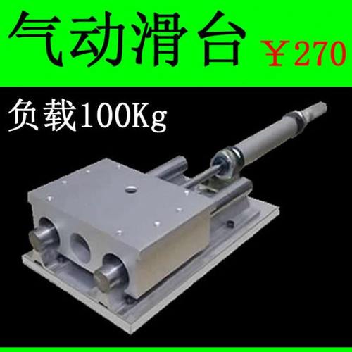 直线气动滑台气缸阀工具模组自动化机械手线性十字二维木工雕刻机