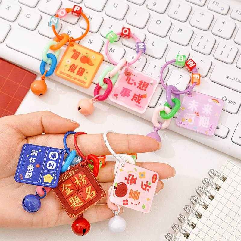 小学生奖励小礼品初中生高中x高年级全班实用文具奖品创意励志挂