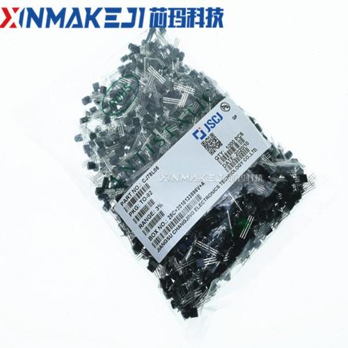 整包| CJ78L05/06/08/09/12/15 TO-92铜脚 3%长电/长晶三端稳压管