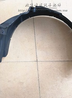 北汽新能源ec180ec200叶子板内衬EC180EC200电动汽车翼子板内衬