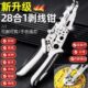 德国高端剥线钳电工专用多功能新款 28合一高端不锈钢剥线神器钳子