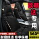 2022款 保暖全包围毛绒座套 1.6T专用汽车坐垫冬季 奇瑞欧萌达 1.5T