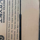 550 朗行 18D 827 朗境后备箱 行李箱支撑杆