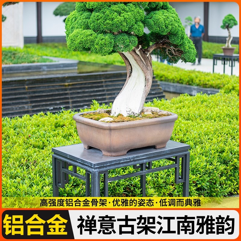 铝合金盆景花架摆放架小几架石架底座室外博古架造型支.架造景架