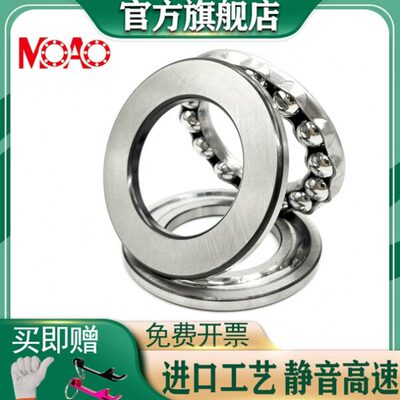 哈尔滨轴承51128 51130 51132 51134 51136 51138 51140 51144球