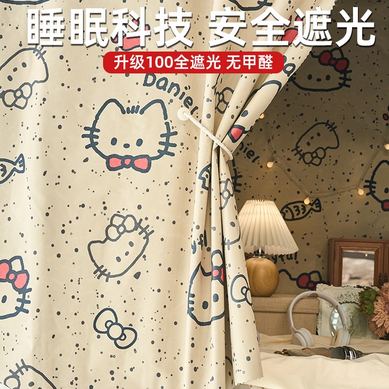 强遮光大学e宿舍床帘女学生寝室上下铺隐私遮挡帘带防尘顶卡通布