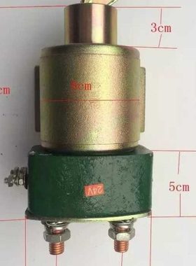 上柴无锡南通ST110H/Y 12V135系列起动机马达开关 上海老款2853H