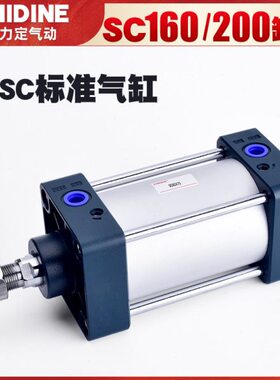 气动小型大推力标准气缸SC160/200X25X50X75X100X125X150X200X500