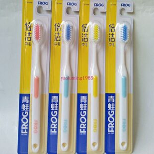 磨圆中毛 青蛙牙刷106B 12支19元 中硬毛平毛牙刷 包邮