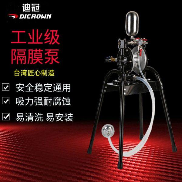 台湾迪冠A-10气动双隔膜泵 油漆输送泵 油墨泵 涂料隔膜泵 喷漆泵,五金/工具,其它泵类型,淘宝优惠券,粉丝福利购,淘宝优惠卷