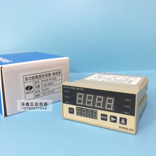 SHENLAN深蓝仪表 SP43F-R100K SP43F-R1M多功能数显欧姆表/电阻表