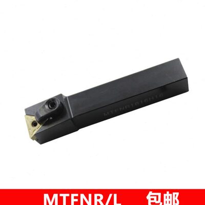 数控外圆刀杆91度MTFNR/L1616H16/2020K16/2525M16/3232P16排刀机