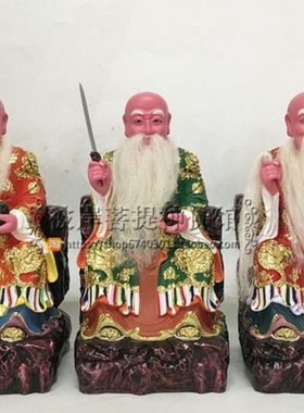 石头公神像大石公二石公三石公马来西亚石头公树脂彩绘神像摆件